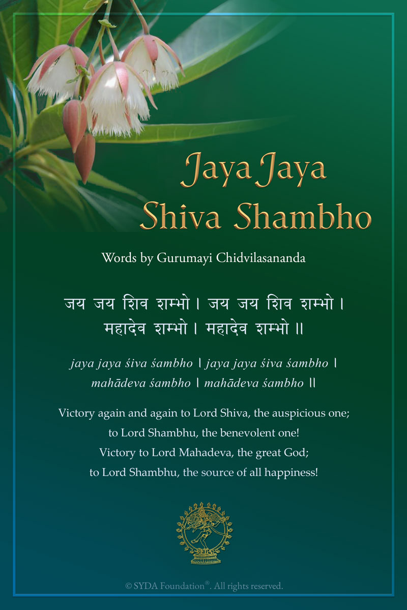 Jaya Jaya Shiva Shambho lyric sheet