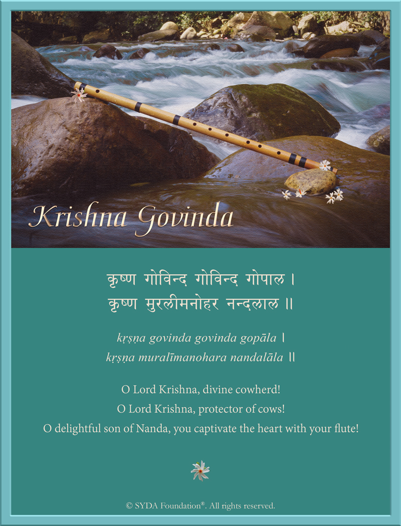 Krishna Govinda lyric sheet